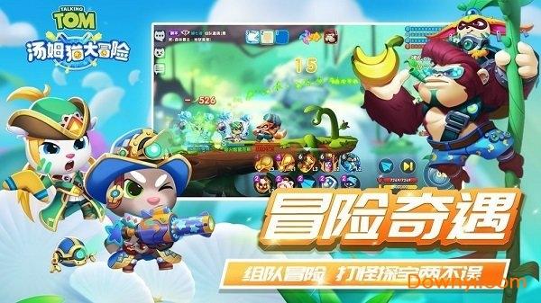 救援行政人员